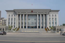 連云港市海州區(qū)人民法院_360百科