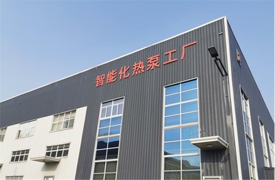 熱泵行業首個近零碳工廠亮相連云港，引領綠色制造新標桿