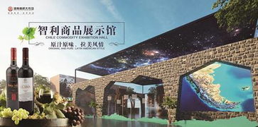 進口商品一手貨源 開啟全球批發(fā)貿(mào)易新紀元