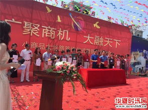 西安西部國際商貿(mào)城與義烏締結(jié)戰(zhàn)略聯(lián)盟，共促商品批發(fā)貿(mào)易發(fā)展