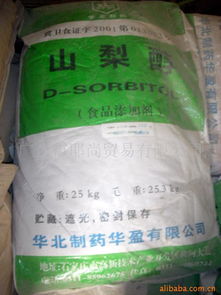 廣州市耶尚貿易甜味劑產品批發全覽 一站式采購指南